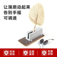电动蒲扇子仿古智能懒人扇子摇扇古法自动扇自然风夏季解暑神器