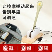 电动按摩捶捶打放松舒适