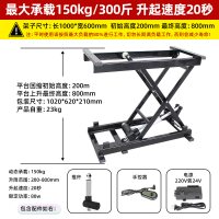 单层1000-600mm（最大承重150kg）-有线
