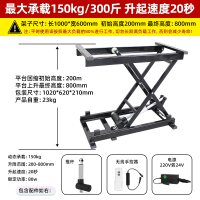 单层1000-600mm（最大承重150kg）-无线