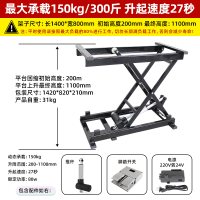 单层1400-800mm（最大承重150kg）-脚踏