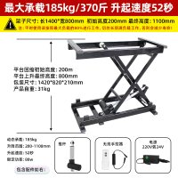 单层1400-800mm（最大承重185kg）-无线