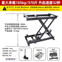单层760-420mm（最大承重185kg）-脚踏