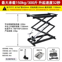 双层760-420mm（最大承重150kg）-脚踏